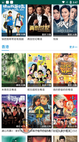 酷酷兔tv