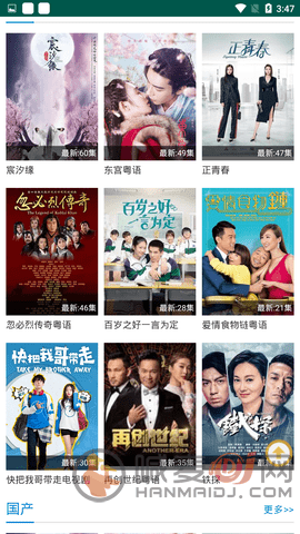 酷酷兔tv