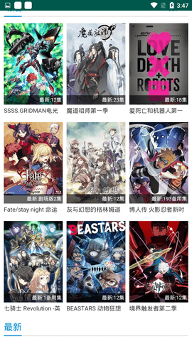 酷酷兔tv截图