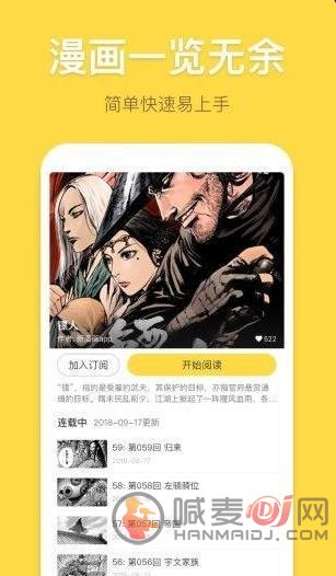 龙珠漫画