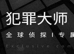 犯罪大师4月15日挑战答案是什么 4.15每日挑战问题答案介绍