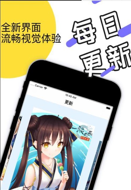 麻花漫画截图