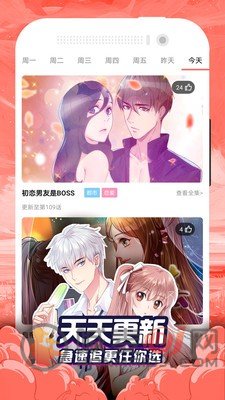 xiuxiumh漫画