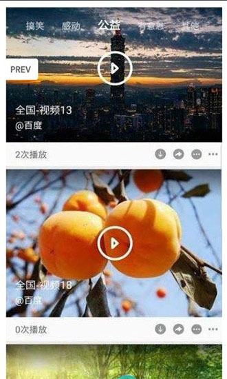 四库影院截图