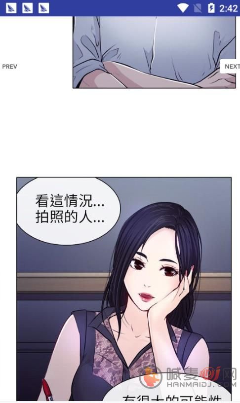 左左漫画