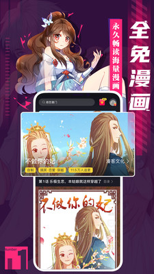 傀儡漫画截图