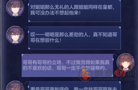 少女的王座攻略大全 新手攻略开局玩法技巧[多图]图片2