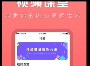 社交聊天软件排行榜 2021年聊天工具大全