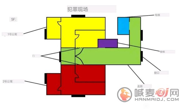 犯罪大师荷兰公寓杀人案答案是什么？4.24疑案追凶荷兰公寓杀人案答案介绍[多图]图片1