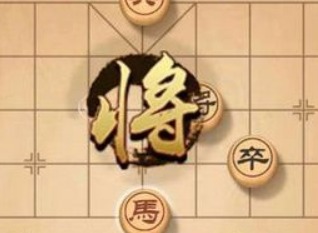 天天象棋残局挑战226期如何破解 4月26日残局挑战226关破解攻略