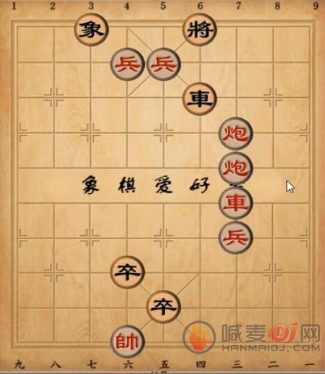 天天象棋残局挑战226期怎么走？4月26日残局挑战226关破解方法图片2