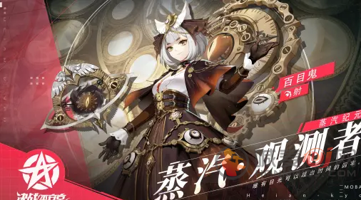 决战平安京4月30号有什么皮肤-4月30号最新皮肤介绍