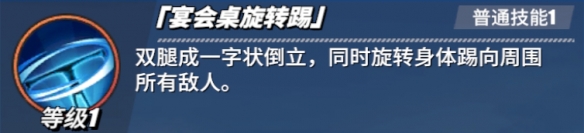 航海王热血航线山智技能连招使用技巧