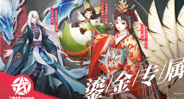 决战平安京4月30号有什么皮肤-4月30号最新皮肤介绍