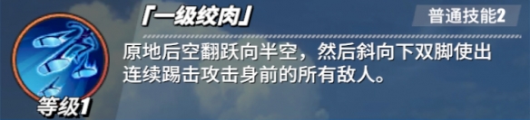 航海王热血航线山智技能连招使用技巧