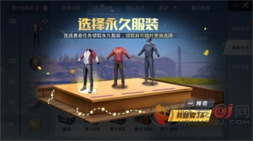 和平精英勇者任务在哪里打开？英勇者任务怎么开启[多图]图片4