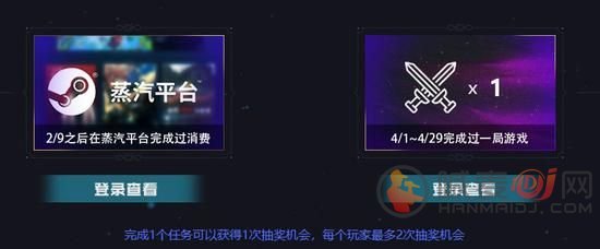 DOTA2荣耀之赏活动地址：荣耀之赏初夏福利馈赠充值满减活动入口[多图]图片2