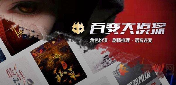 百变大侦探帝王棺凶手是谁？帝王棺剧本杀真相答案解析图片1