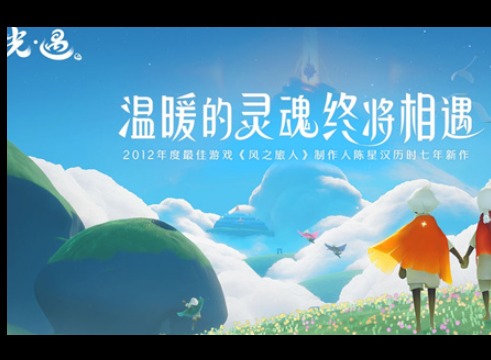 光遇集结季第一个任务怎么完成 集结季第一个任务完成攻略
