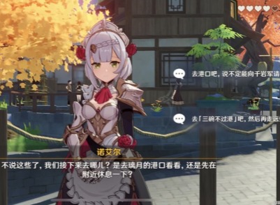 原神诺艾尔邀约第二章如何通关 诺艾尔邀约第二章结局