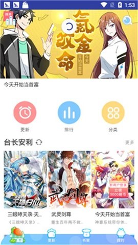 KK漫画截图