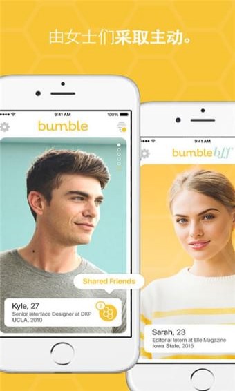 72《bumble交友》app测试