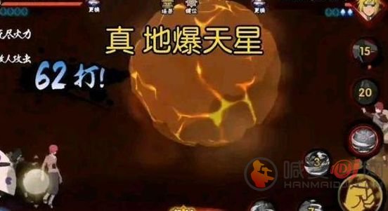 火影忍者手游忍战征程五道题目是什么 忍战征程活动答案