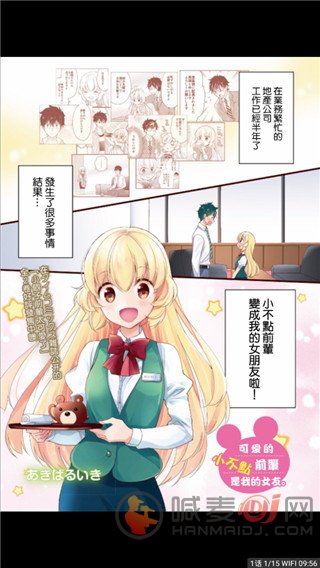 nhentai漫画