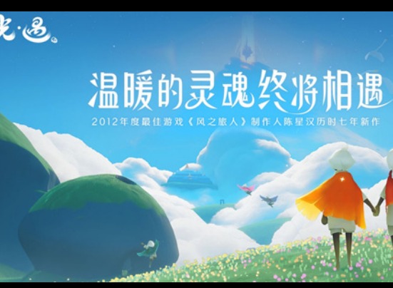 光遇5.3季节蜡烛分布位置　光遇季节蜡烛分布位置图文