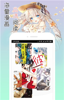 抖鱼漫画截图