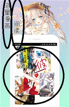 抖鱼漫画截图