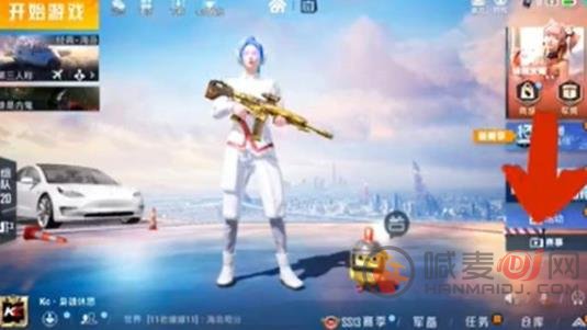 和平精英二周年免费皮肤怎么领？2周年免费皮肤获得方法[多图]图片1