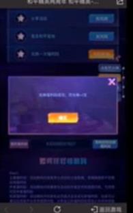 和平精英二周年免费皮肤怎么领？2周年免费皮肤获得方法[多图]图片3