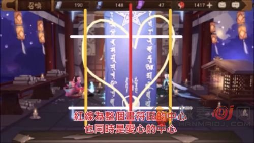 阴阳师2021年5月神秘图案是什么？五月神秘符咒画法分享[多图]图片1