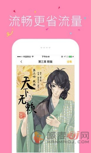 绅士全彩漫画