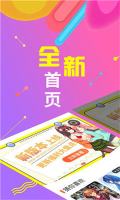 嗅嗅漫画截图