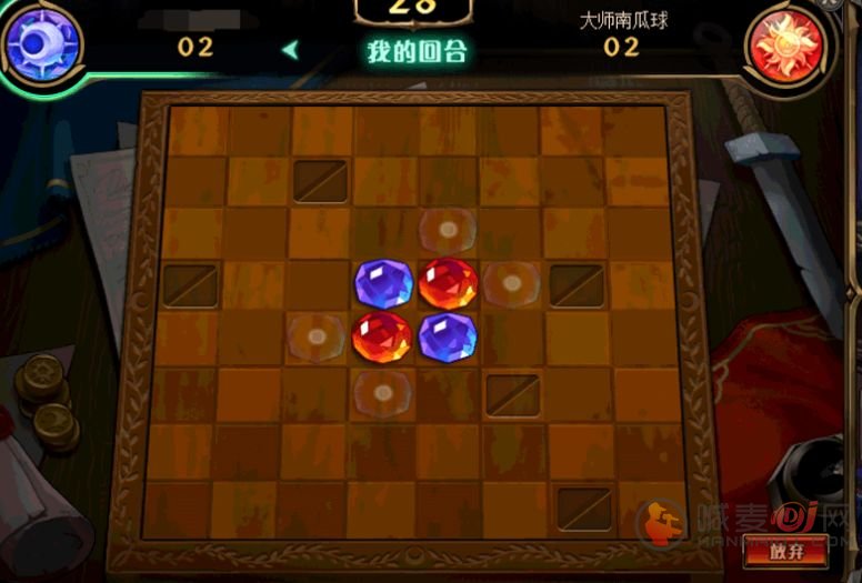 dnf经典黑白棋玩法攻略：经典黑白棋套路大全[多图]图片2