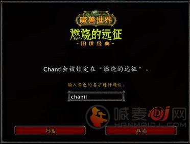 魔兽世界怀旧服70级什么时候开？怀旧服70最新消息一览[多图]图片4