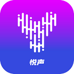 悦爱语音