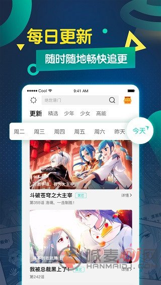 糖心漫画