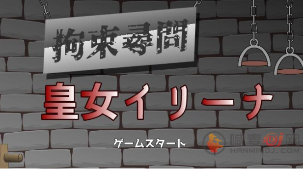 类似绅士rpg汉化游戏 绅士游戏汉化版大全