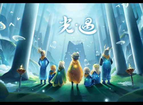 sky光遇永无术语 光遇永无无翼