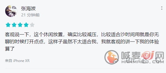 我是大东家游戏怎么样 我是大东家游戏评测