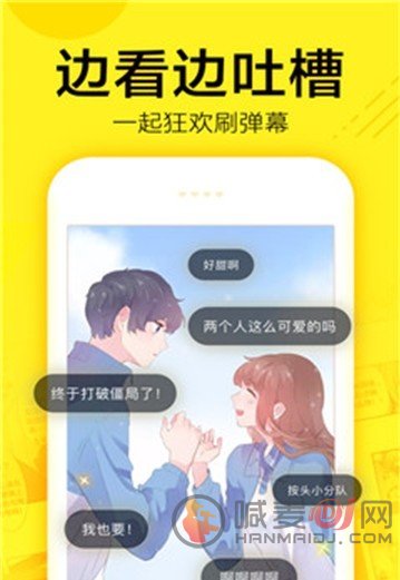 吖吖漫画