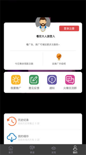 小猪视频鸭脖app截图