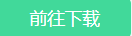 2021最热门的传奇手游 2021传奇手游合集