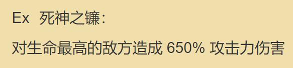 逆转回合灵魂收割者强度怎么样