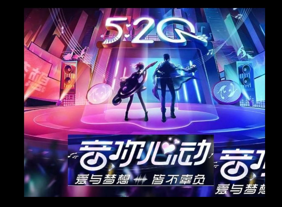 2021王者荣耀520情侣皮肤价格一览 情侣皮肤特效介绍