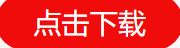 什么仙侠游戏好玩职业多 不花钱不氪金仙侠游戏