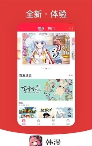 香香腐宅韩漫截图